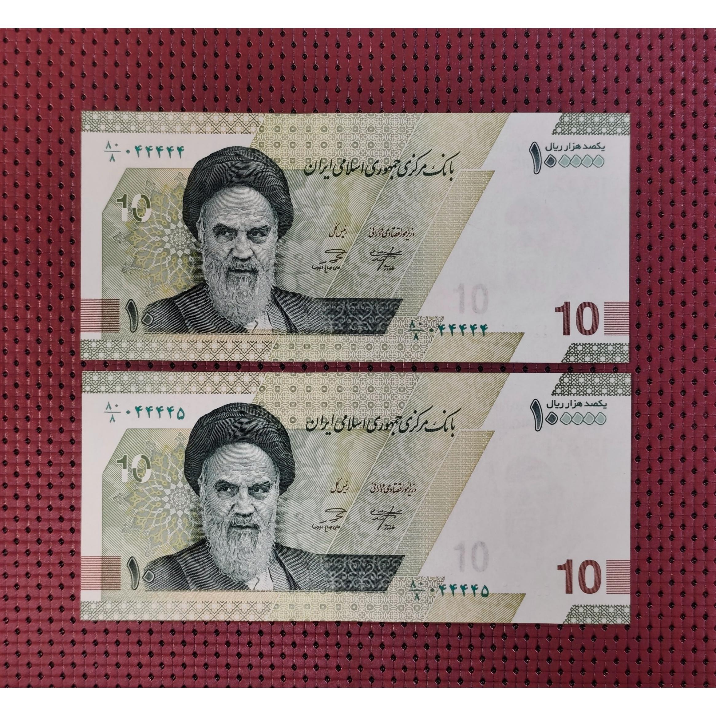 اسکناس ده هزار تومانی (سری جدید)