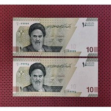 اسکناس