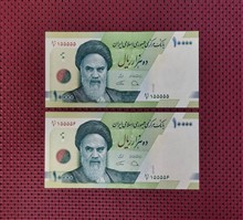 جفت