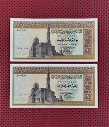 اسکناس