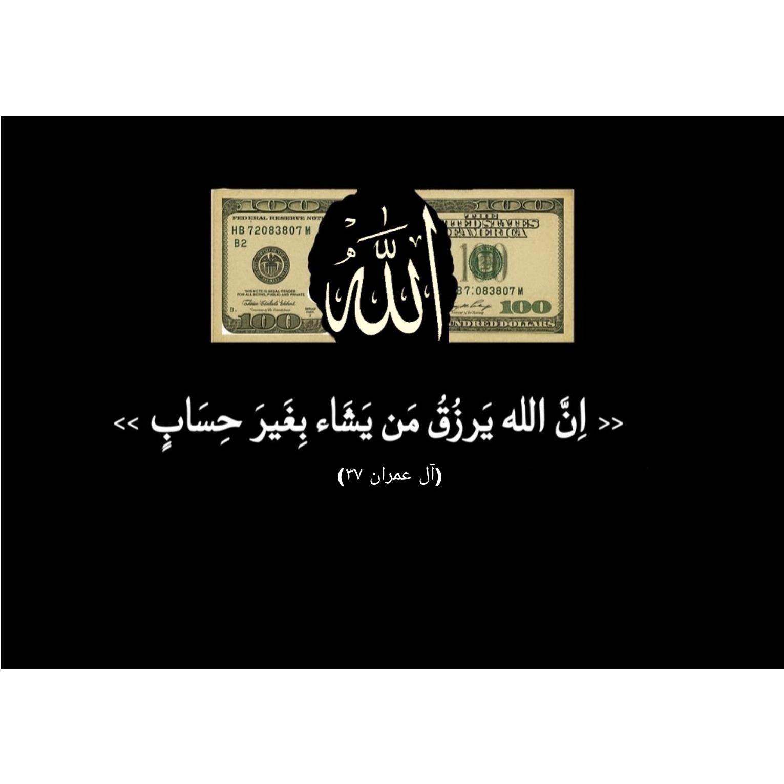 تابلو دلار و الله 30×40