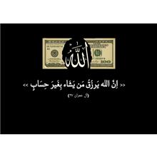 تابلو