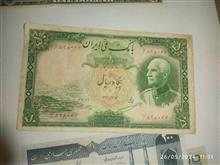 اسکناس