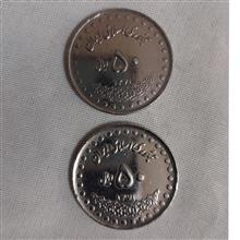 سکه