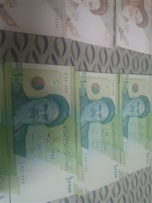 اسکناس