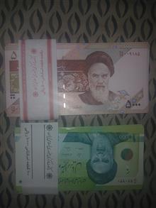 اسکناس