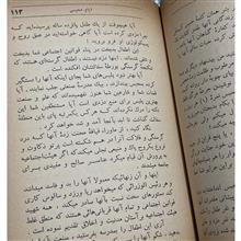 ایام