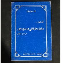 نقدی