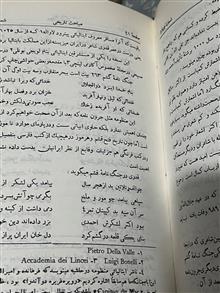 دوره