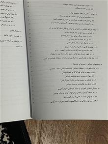 بررسی