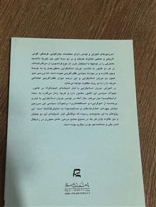 بررسی