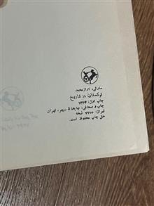 ترکستان