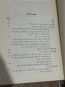 ترکستان