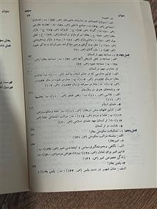 ترکستان
