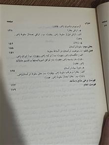 ترکستان