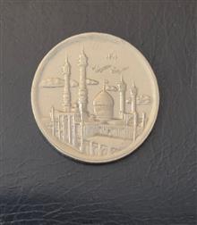 سکه5000