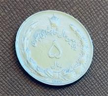 سکه