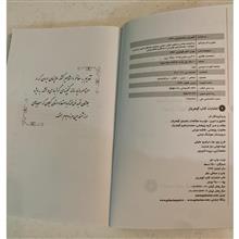 زندگینامه