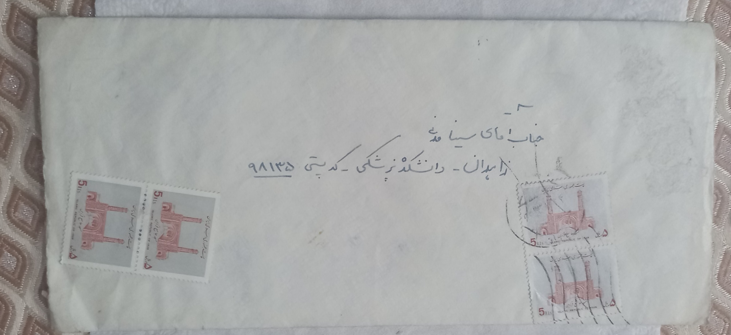 دو عدد پاکت دارای تمبر