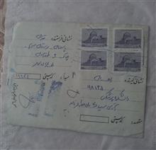 دو