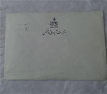 یک