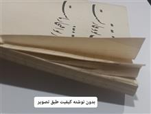 دفتر