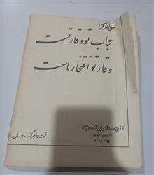 دفتر