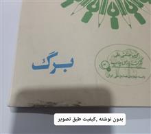 دفتر