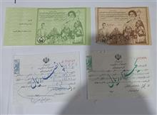 کلکسیون