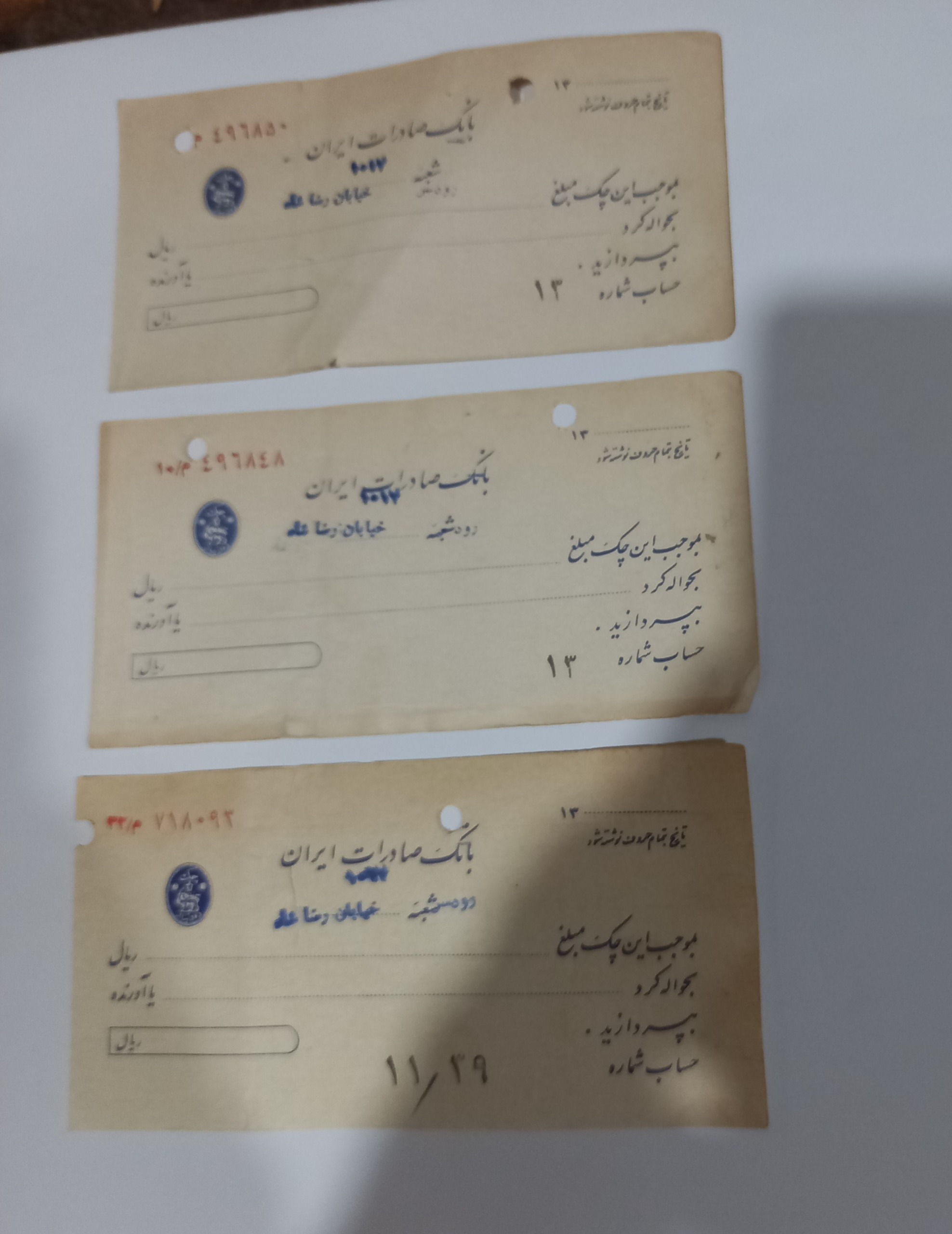 16 برگ چک و حواله خارجی