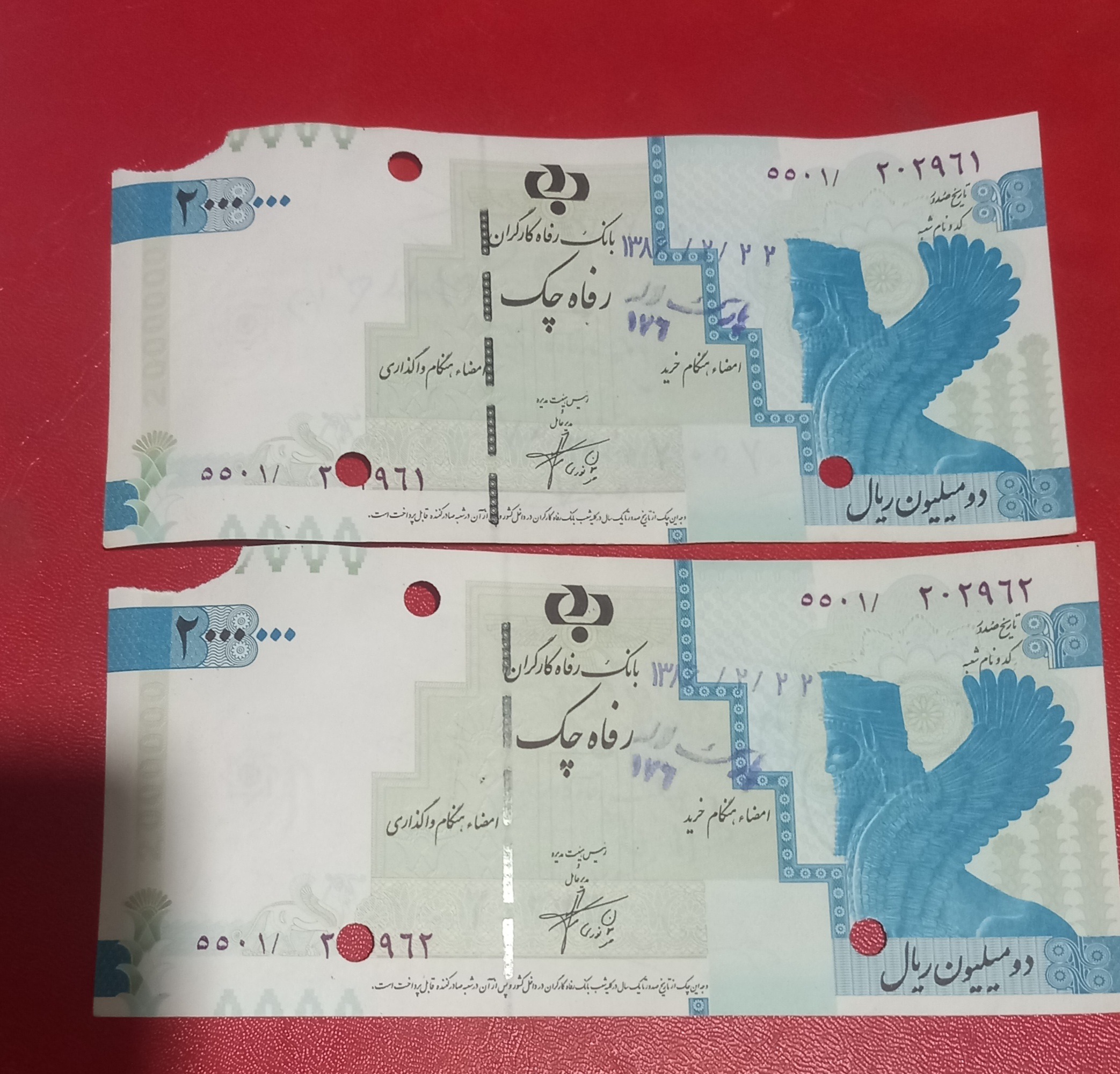 دو برگ ایران چک سریال پشت سر هم