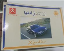 دفترچه