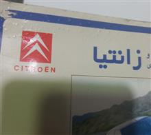 دفترچه