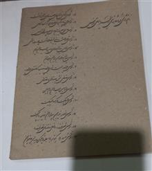 دفتر