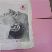 پوستر