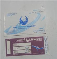 بلیط