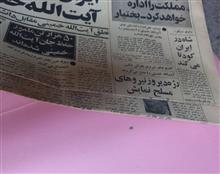 دو