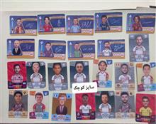 مجموعه