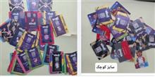 مجموعه