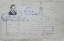 کلکسیون