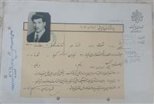 کلکسیون