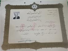 کلکسیون