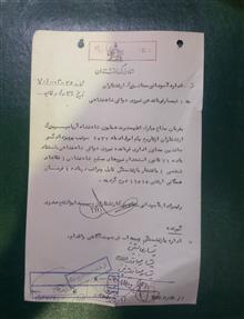 نامه