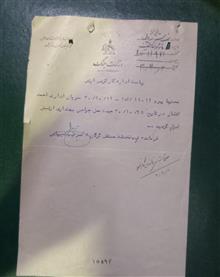 نامه