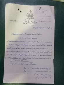 نامه