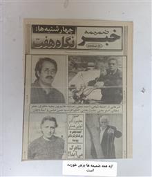 30