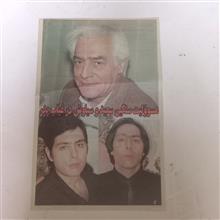 هفته