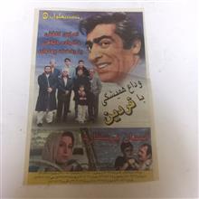 هفته