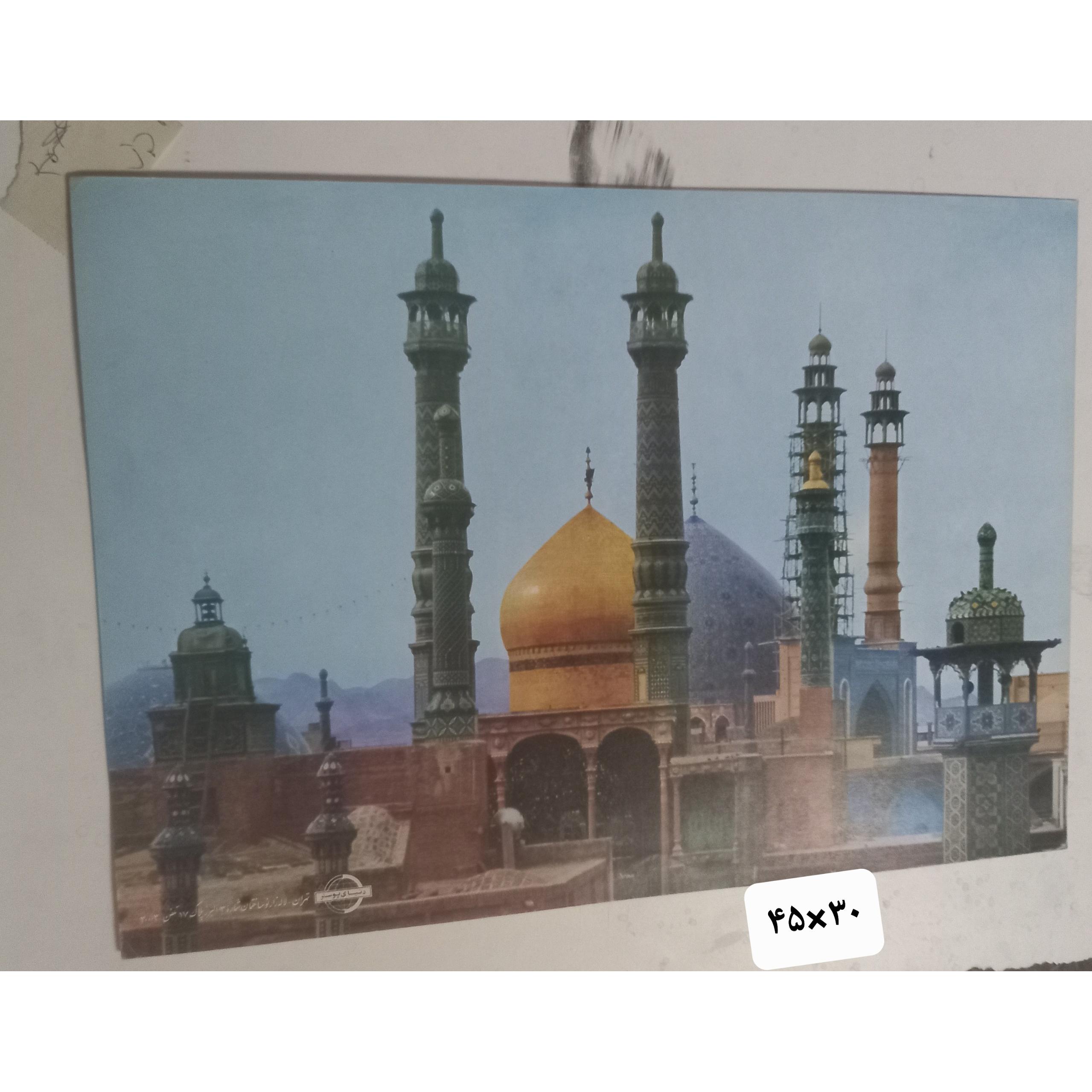 پوستر مذهبی  مقوایی