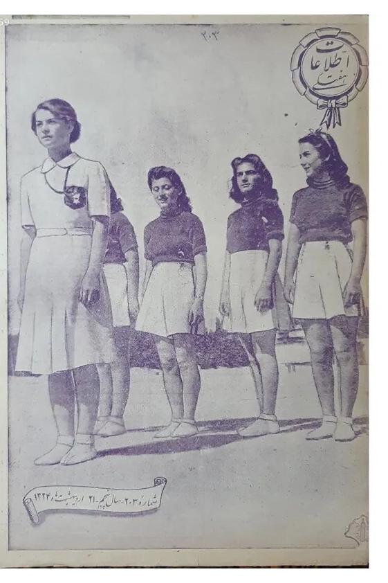 مجله اطلاعات هفتگی - اردیبهشت 1324